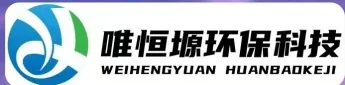 张家港WH-HM通用型真空清洗机｜唯恒塬